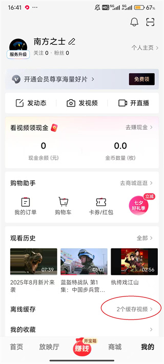 ������Ƶapp���°汾����