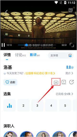 �����Ƶapp���عٷ���