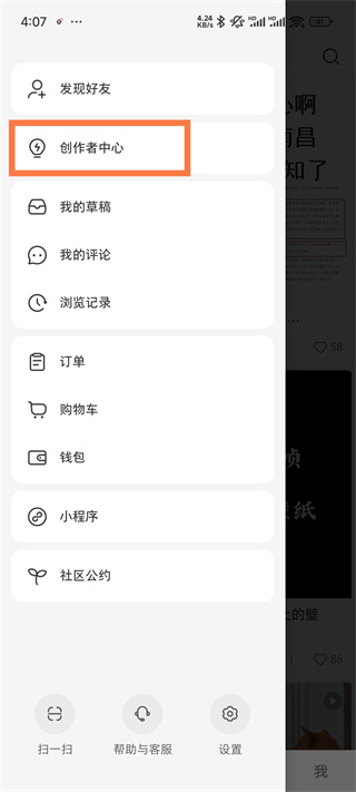 2026С����app�ٷ����°�����