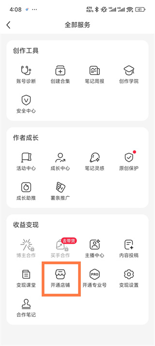 2026С����app�ٷ����°�����