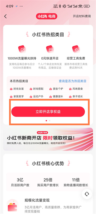 2026С����app�ٷ����°�����