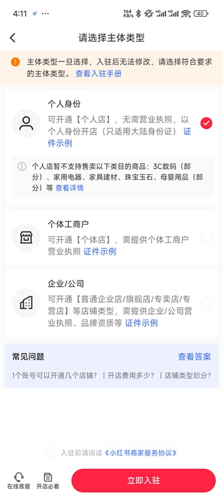 2026С����app�ٷ����°�����