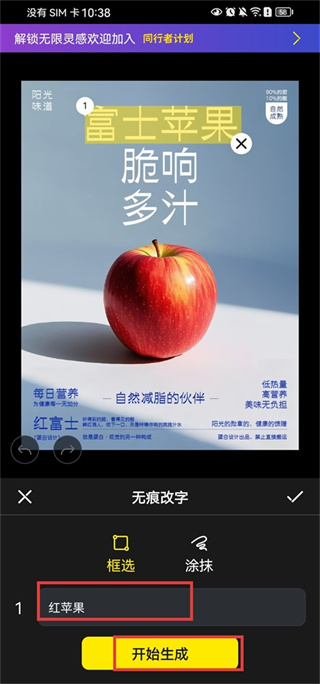 超级制图手机版下载 超级制图手机版下载