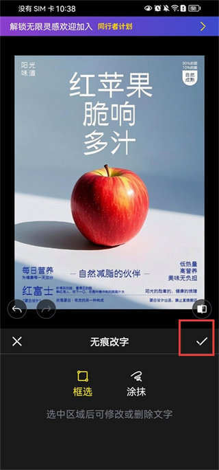 超级制图手机版下载 超级制图手机版下载