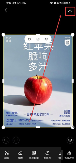 超级制图手机版下载 超级制图手机版下载