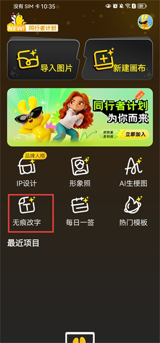 ������ͼapp�ֻ�������