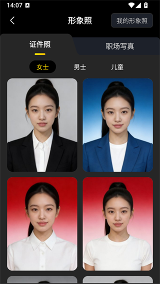 超级制图 超级制图
