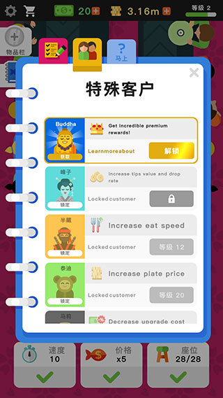 放置寿司店 放置寿司店