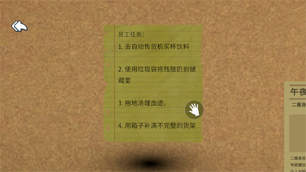 ��ҹ�ְ�����
