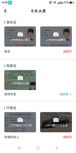 飞嘀尊驾司机端下载 飞嘀尊驾司机端下载