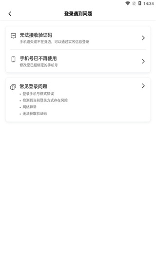 飞嘀尊驾司机端下载 飞嘀尊驾司机端下载