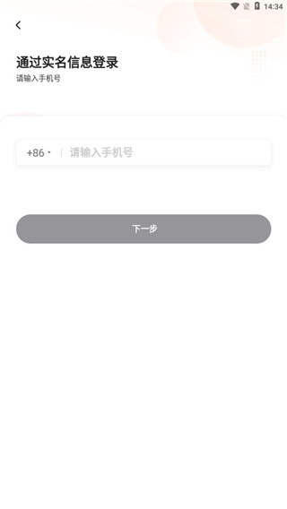 飞嘀尊驾司机端下载 飞嘀尊驾司机端下载