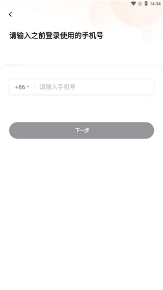 飞嘀尊驾司机端下载 飞嘀尊驾司机端下载