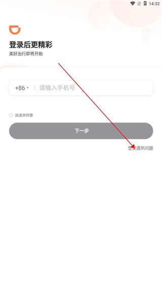 飞嘀尊驾司机端下载 飞嘀尊驾司机端下载
