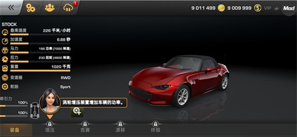 carX漂移赛车安卓版下载 carX漂移赛车安卓版下载