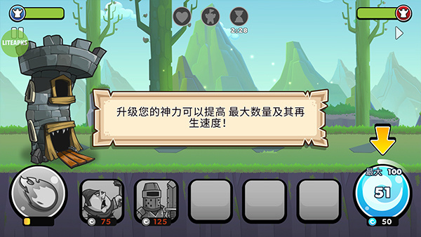 征服高塔汉化版下载 征服高塔汉化版下载
