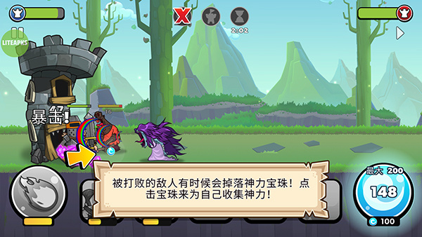 征服高塔汉化版下载 征服高塔汉化版下载