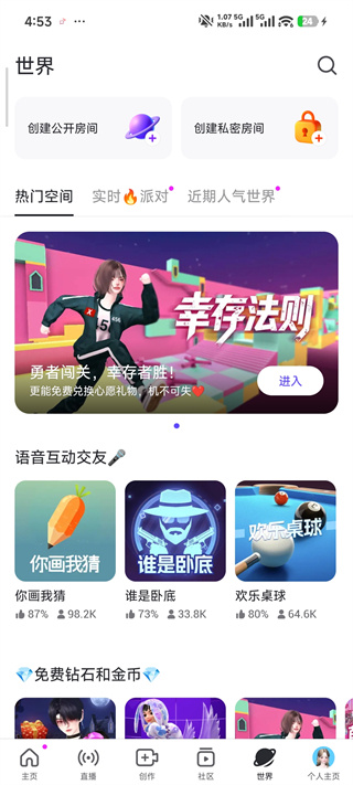 ����zepeto���°�����