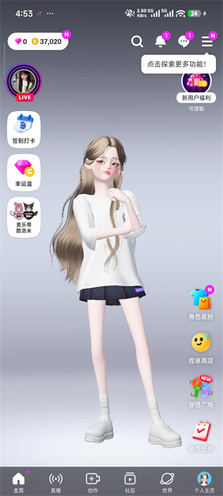 ����zepeto���°�����