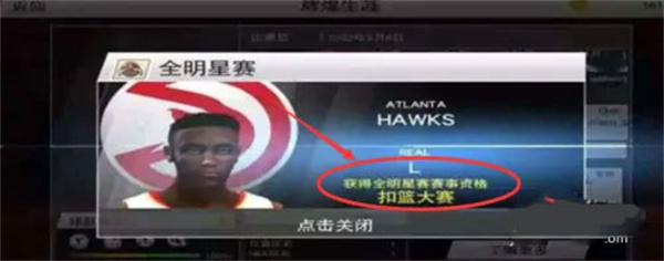 nba2k20��׿������