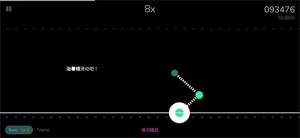 Cytoid最新版2026下载 Cytoid最新版2026下载