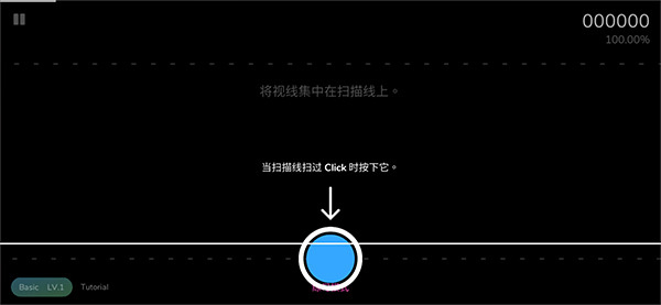 Cytoid最新版2026下载 Cytoid最新版2026下载
