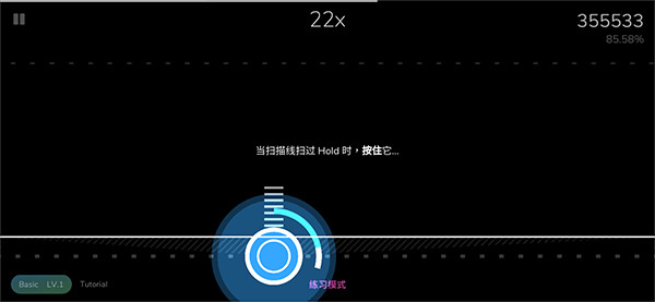 Cytoid最新版2026下载 Cytoid最新版2026下载