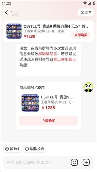��֮����app���°�����