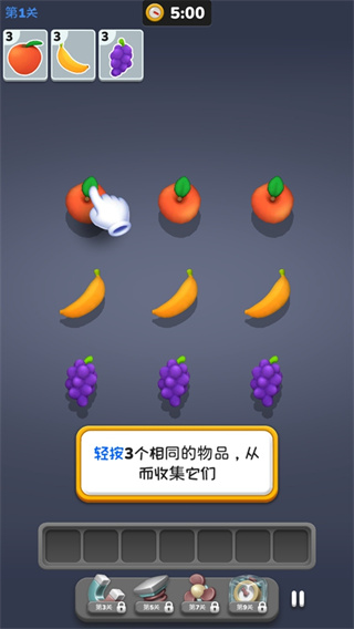 三重匹配3D 三重匹配3D