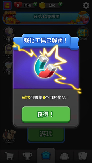 三重匹配3D 三重匹配3D