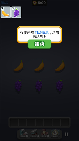 三重匹配3D 三重匹配3D