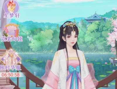 美人传国际版手游安卓版 美人传国际版手游安卓版