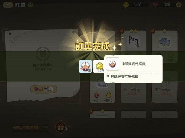 小森生活正版下载 小森生活正版下载
