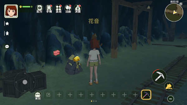 小森生活正版下载 小森生活正版下载