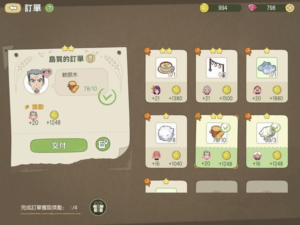 小森生活正版下载 小森生活正版下载