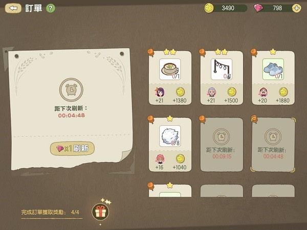 小森生活正版下载 小森生活正版下载