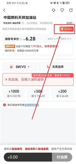 运满满司机2026最新版本下载 运满满司机2026最新版本下载