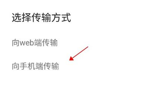 快传 快传