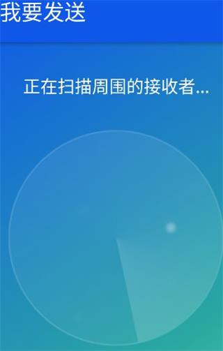 快传 快传