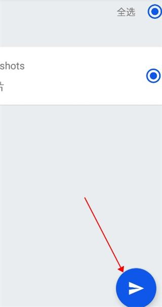 快传 快传