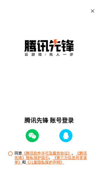 ��Ѷ����app����2026���°�(������Ѷ�ȷ�)