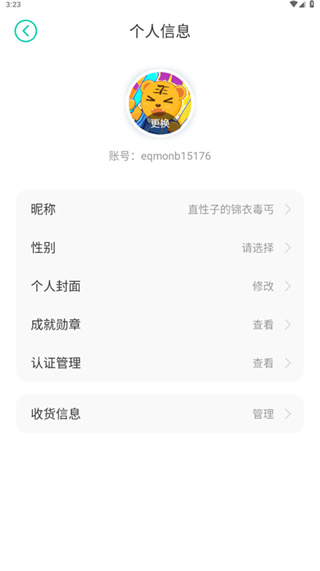 小七手游免费版下载 小七手游免费版下载