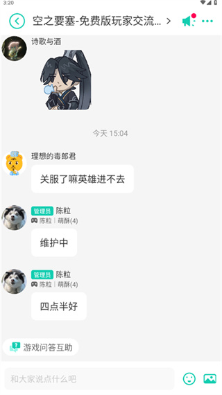小七手游免费版下载 小七手游免费版下载
