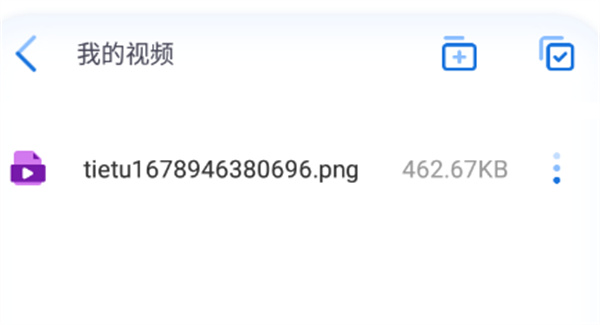 闪电快传app下载 闪电快传app下载