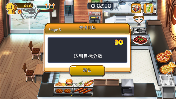 烹饪烧烤王无限资源版下载 烹饪烧烤王无限资源版下载