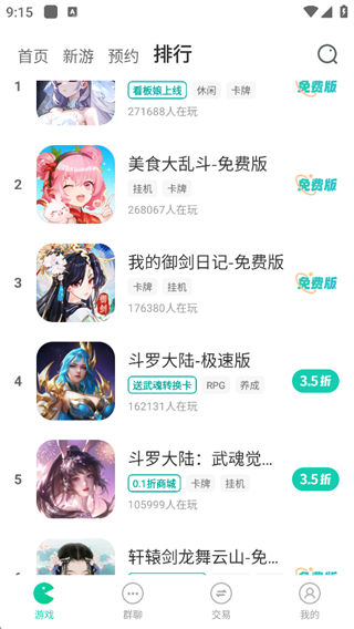 小七手游官网入口下载 小七手游官网入口下载