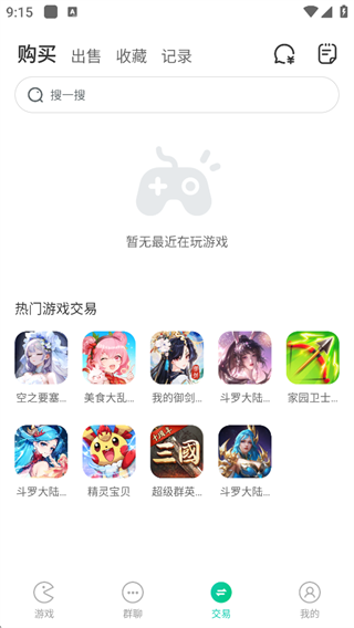 小七手游官网入口下载 小七手游官网入口下载