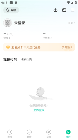 小七手游官网入口下载 小七手游官网入口下载