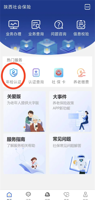 �������ϱ���app�ٷ�������