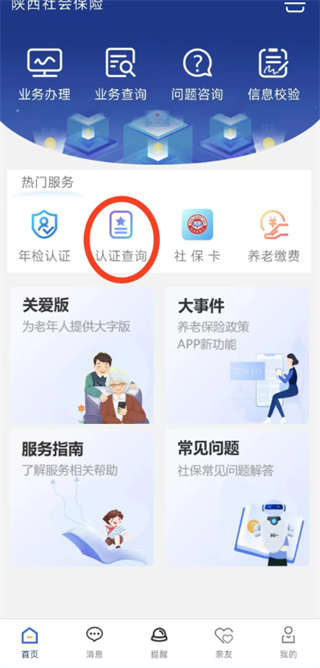 �������ϱ���app�ٷ�������